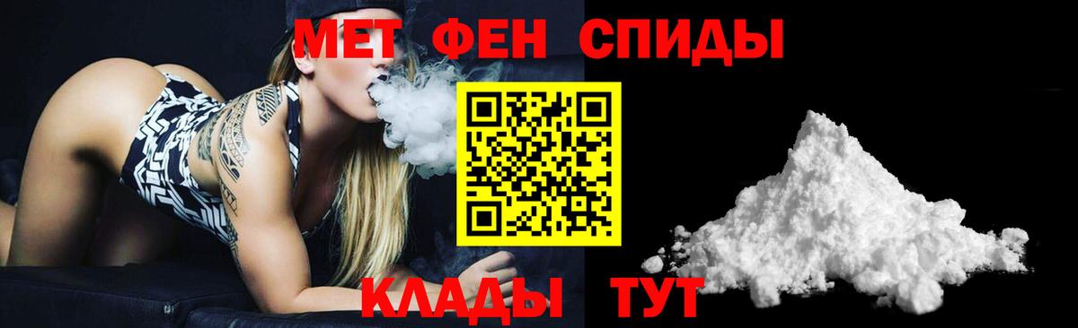 Амфетамин  Вход с VPN  Будённовск  АМФ 98% 