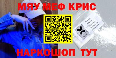 каннабис Можайск