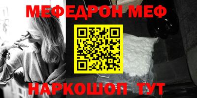 каннабис Можайск