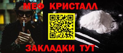 соль ск Моздок