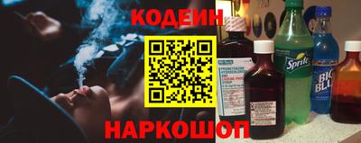 каннабис Можайск