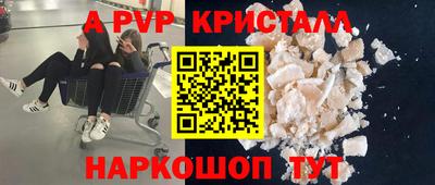соль ск Моздок