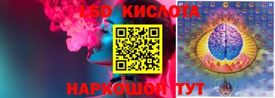соль ск Моздок