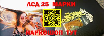 каннабис Можайск