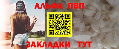 каннабис Можайск