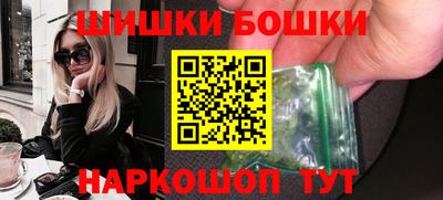 каннабис Можайск