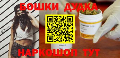 каннабис Можайск