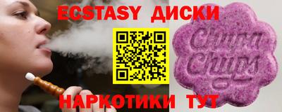 соль ск Моздок