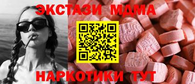 соль ск Моздок