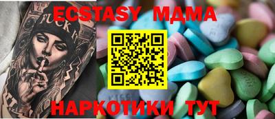 ГАЛЛЮЦИНОГЕННЫЕ ГРИБЫ Можга