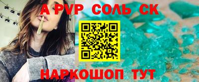 каннабис Можайск