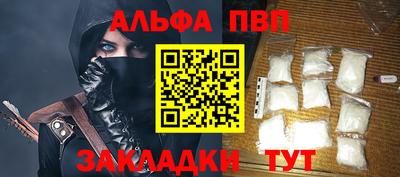 круглые Мариинск
