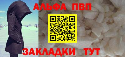 каннабис Можайск