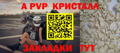 соль ск Моздок