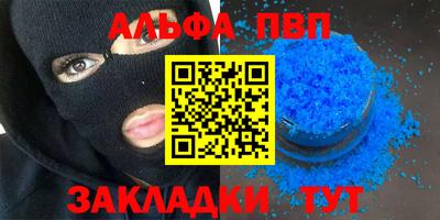 каннабис Можайск