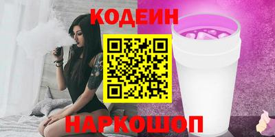 соль ск Моздок
