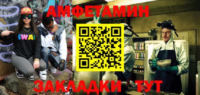 каннабис Можайск