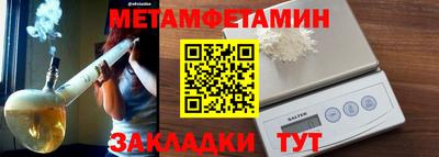 каннабис Можайск
