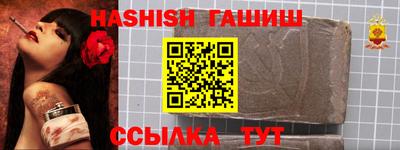 каннабис Можайск