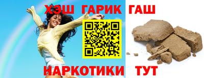 каннабис Можайск