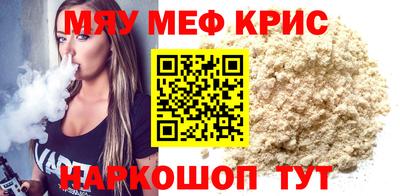 каннабис Можайск