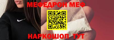 соль ск Моздок