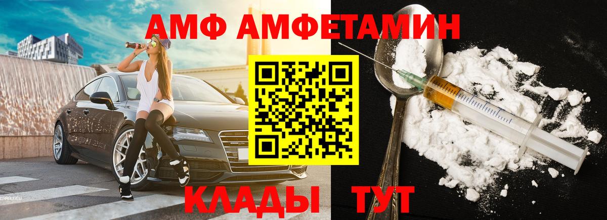 Будённовск  Метамфетамин Декстрометамфетамин 99.9%  Метамфетамин Декстрометамфетамин 99.9%  Вход с VPN 