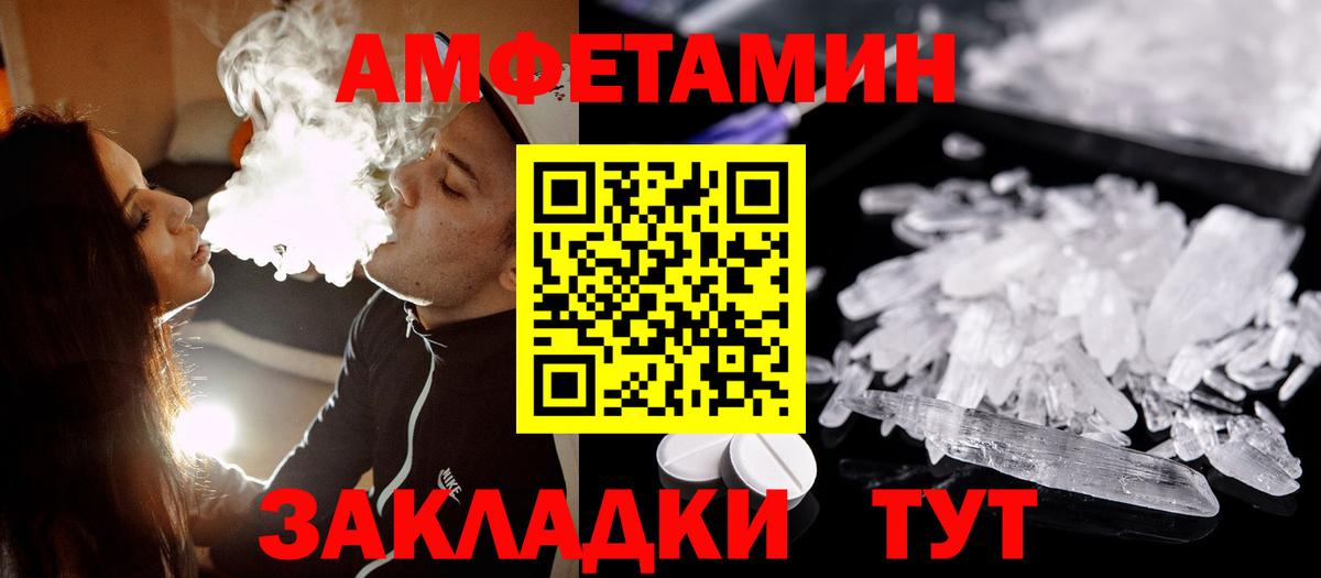 Метамфетамин Декстрометамфетамин 99.9% Будённовск
