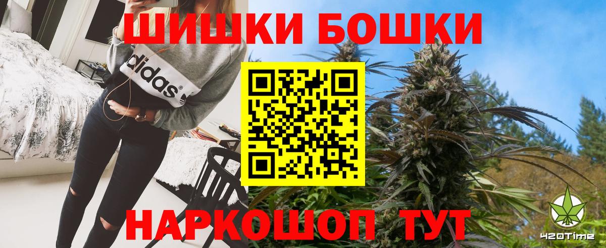 МАРИХУАНА план  Вход с VPN  Канабис ГИДРОПОН  Будённовск  Шишки марихуана семена 